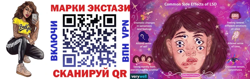 Марки NBOMe 1,8мг мориарти формула Белорецк