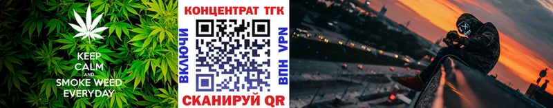 Дистиллят ТГК концентрат  Белорецк 