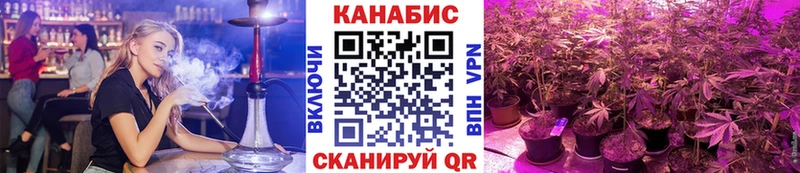 наркота  shop клад  Каннабис тримм  Белорецк 
