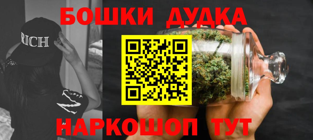 Конопля сатива Белорецк