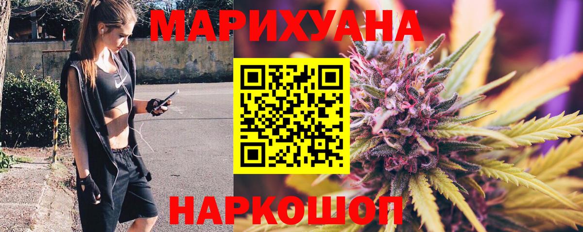 Белорецк  Марихуана Amnesia  Шишки марихуана SATIVA & INDICA  Вход с VPN  МАРИХУАНА OG Kush 